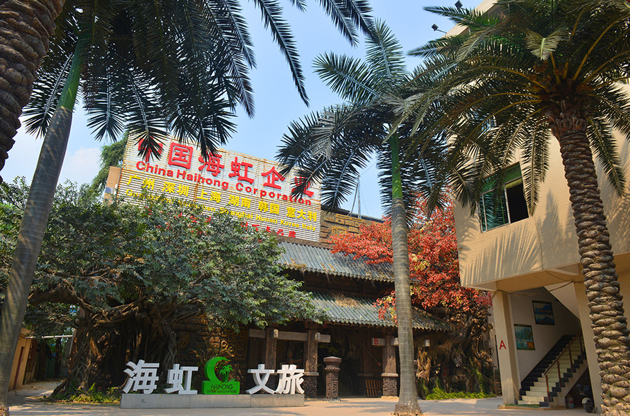 চীন Guangzhou Haihong Arts & Crafts Factory কোম্পানির প্রোফাইল 