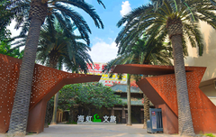 কৃত্রিম উদ্ভিদ সরবরাহকারী